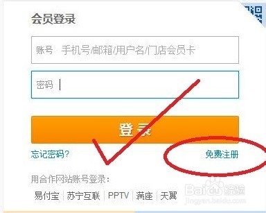 170开头号码怎么查话费？