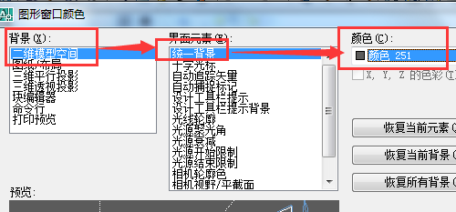 CAD绘图：[12]风轮