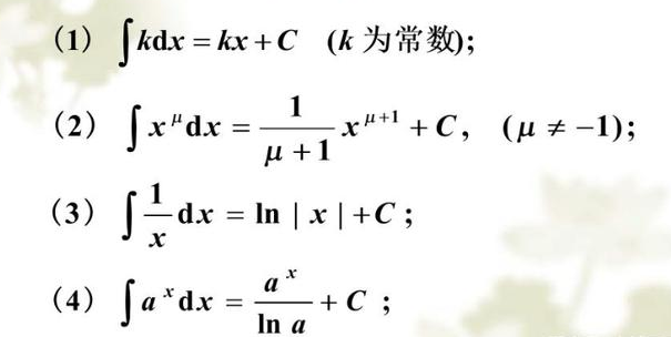 secx^3的不定积分怎么算