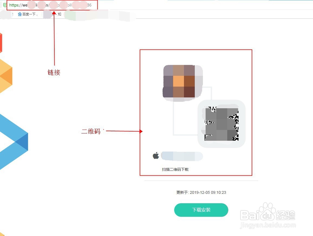 ios免签封装打包苹果app怎么做？