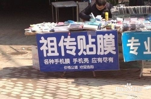 荣耀NOTE8手机是否需要贴膜？贴膜注意事项？