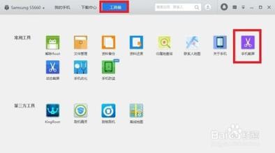 教你智能手机怎么截屏