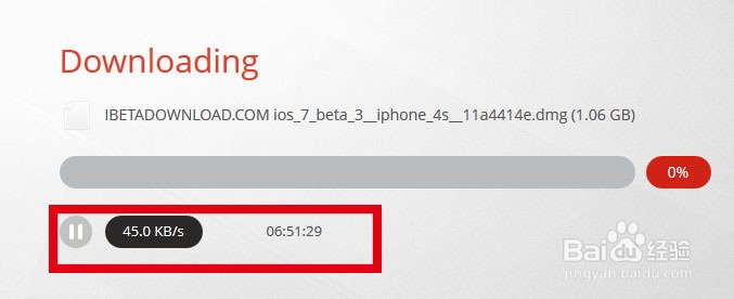 iOS7 Beta3下载升级教程