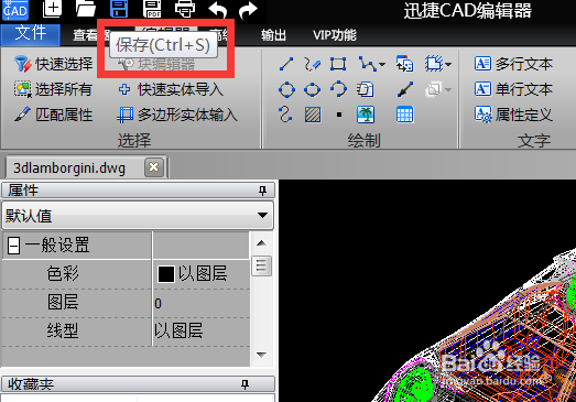 什么是CAD制图 怎么使用 新手必看