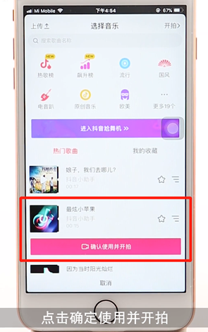 抖音怎么拍作品