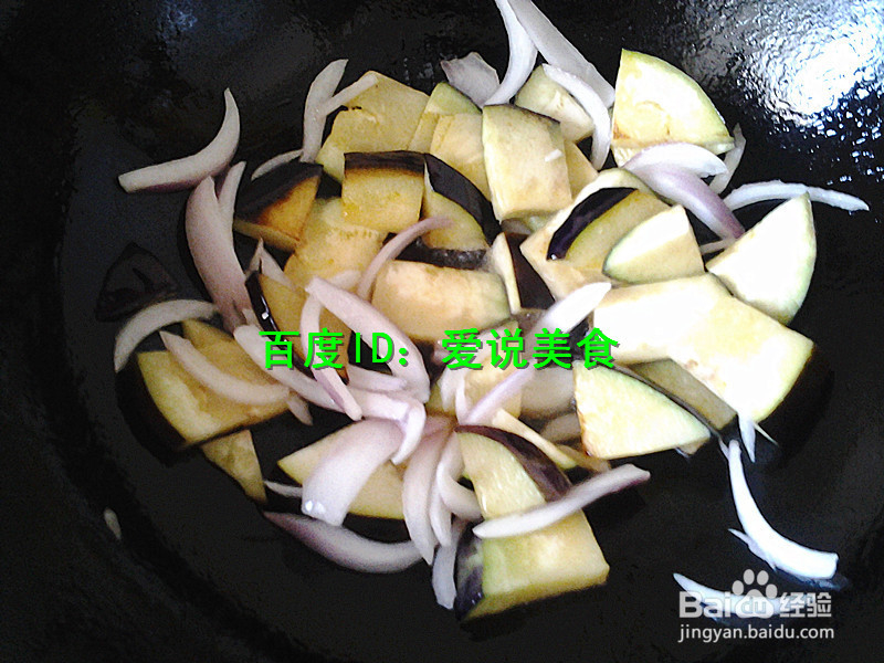 怎么做好吃的洋葱茄子豆腐菜