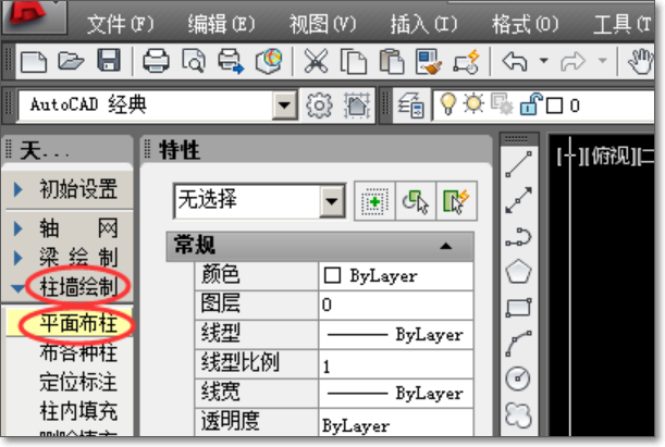CAD中柱子平面图怎么画