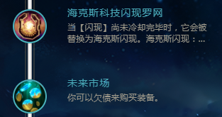 lols8赛季风女辅助天赋推荐