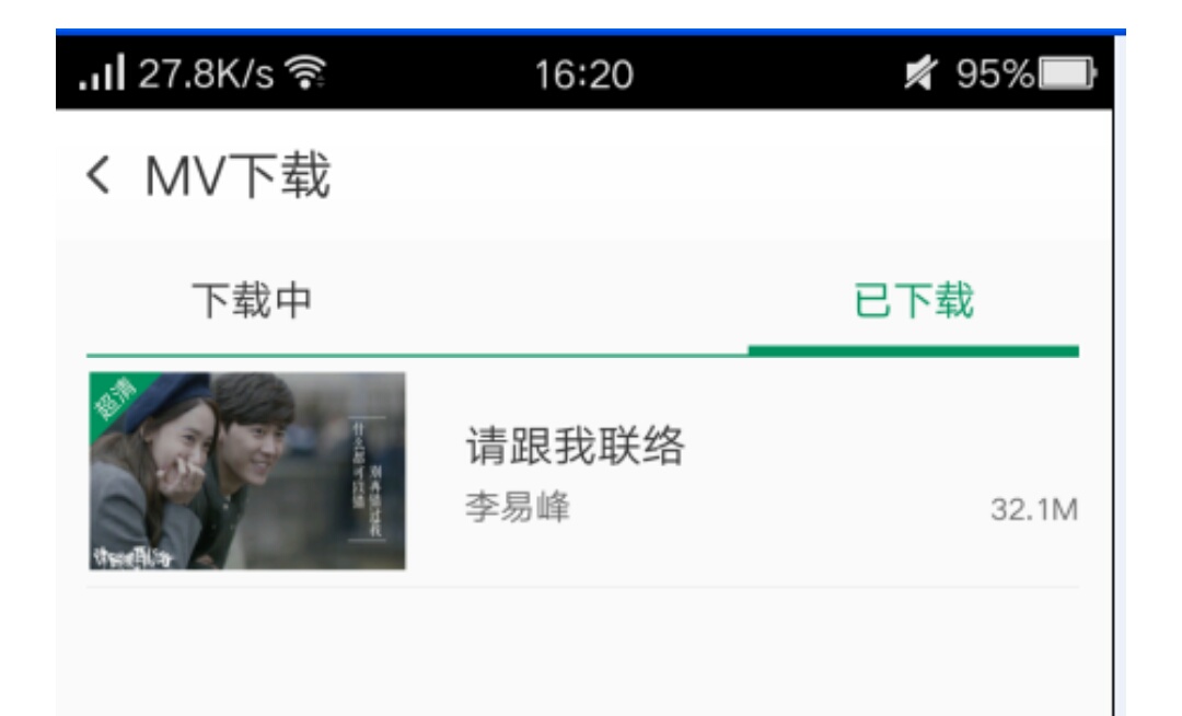 OPPO手机存视频的是哪个文件夹