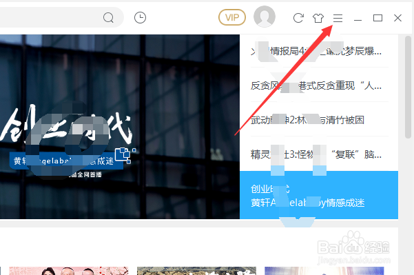 优酷播放器转码设置未转码完成退出程序时通知我