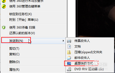 如何使用快捷键打开系统自带的截图工具
