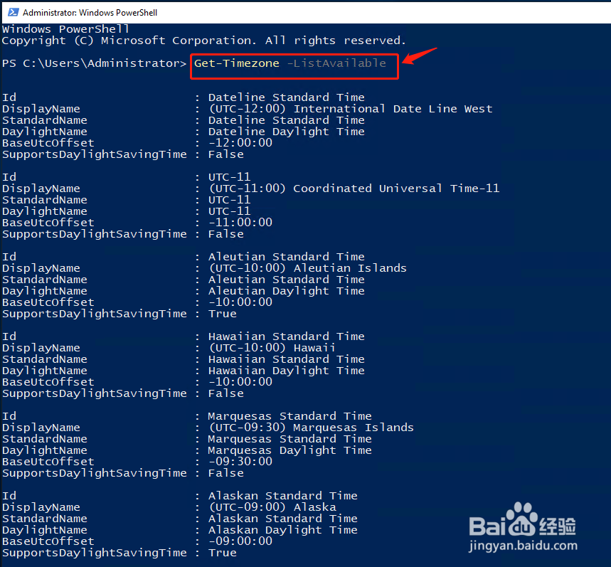 Windows Server 2019 更改时区不生效如何解决？