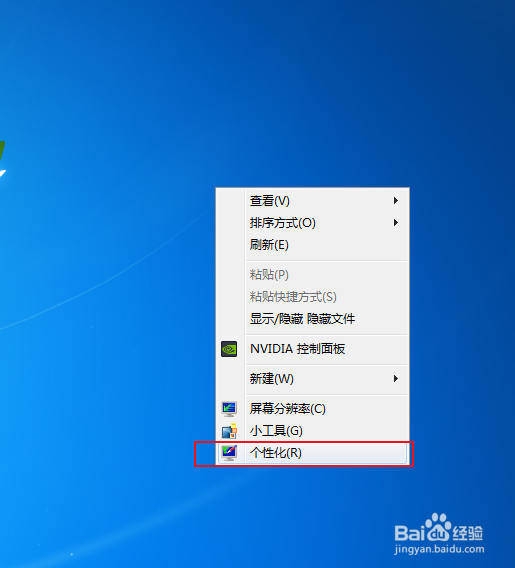 win7电脑启动声音怎么关闭打开