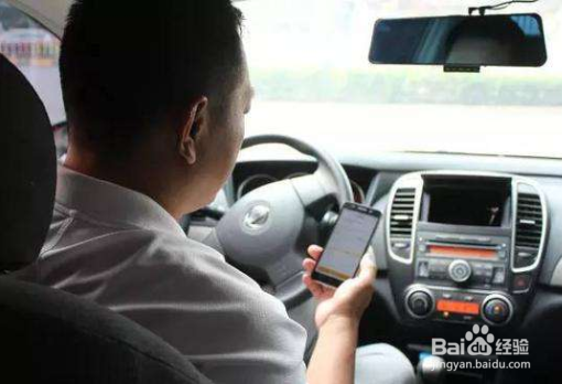 高德顺风车app下载安装 实际此app是不存在的