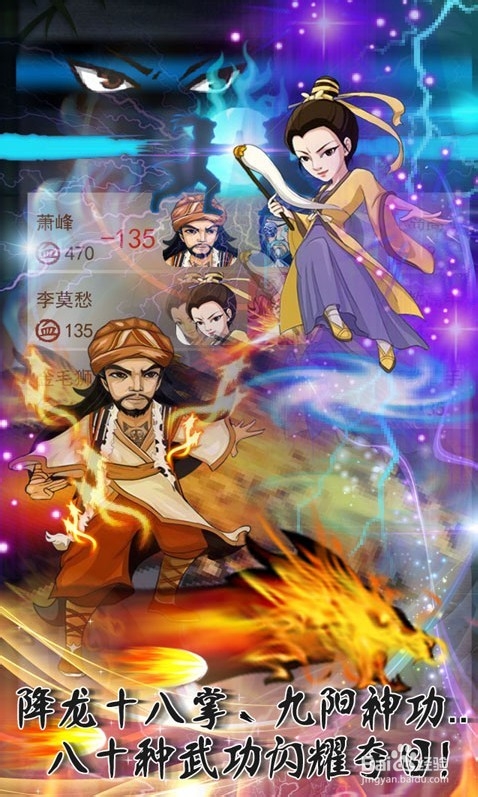 大掌门弟子传功技巧及武功伤害浅析