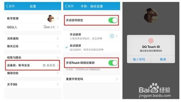 苹果6plus如何连接app store