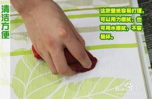 壁纸也环保 走出壁纸选择的传统误区