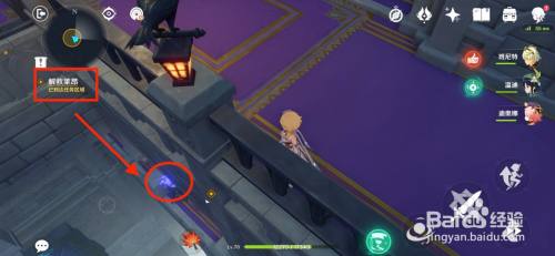 原神幽夜默示录【解救莱昂】任务攻略