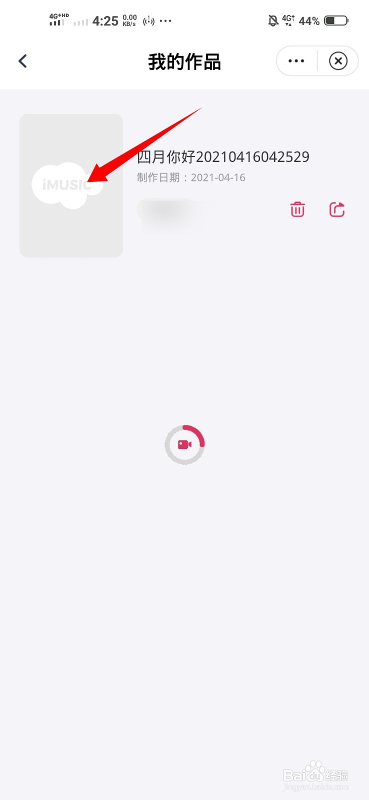 打别人电话有动态视频怎么设置