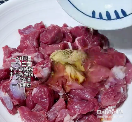 如何做孜然羊肉