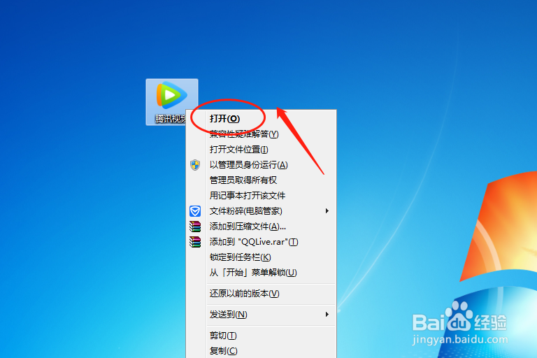 电脑的腾讯视频播放器如何修复系统声卡