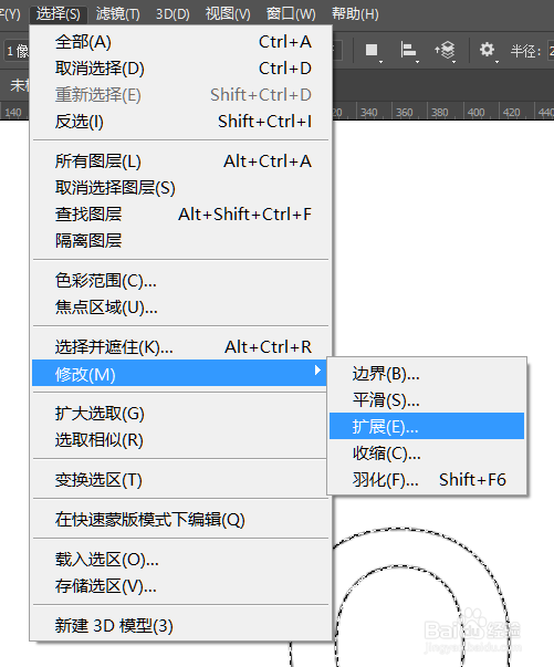 ps软件入门 牛皮字体的制作