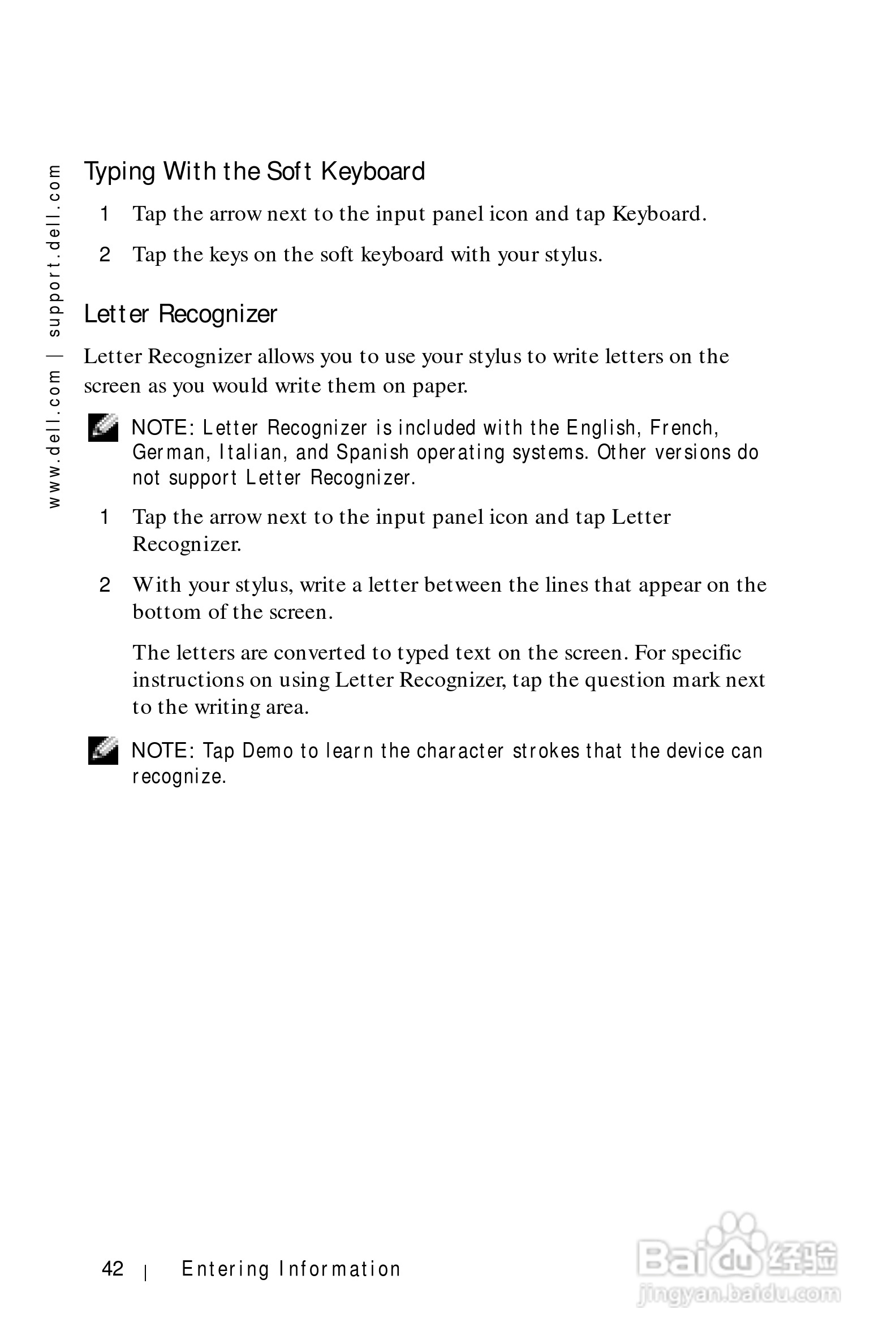 戴尔PDA(掌上电脑)HC01U型说明书:[5]