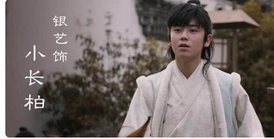 《知否》盛长柏结局是什么