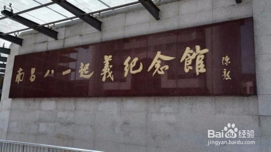 南昌旅游攻略二日游