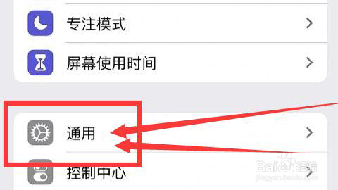热点名称怎么改iphone