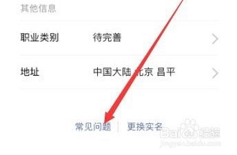 微信零钱额度达到上限该怎么升级