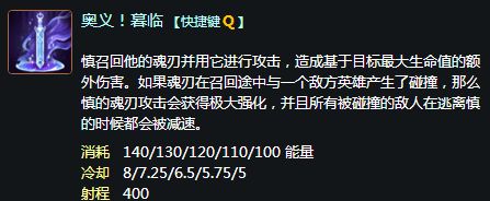 Lol英雄 暮光之眼慎技能全解1 百度经验