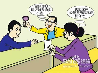 到酒店前被告知没有我的预订该怎么办？