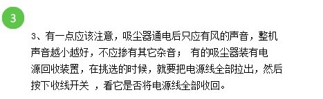 什么牌子吸尘器好怎么去选购