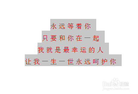 word文档行间距怎么调word文档行距怎么设置