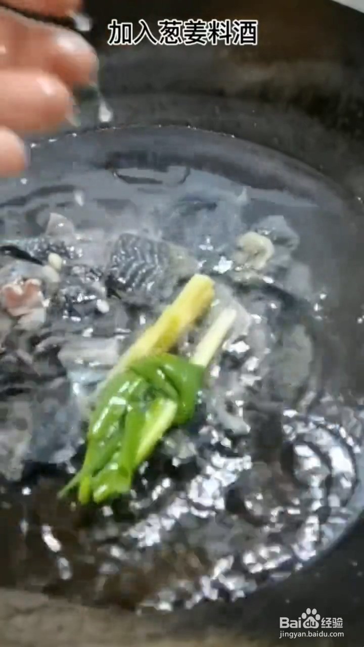 乌鸡汤怎么做？