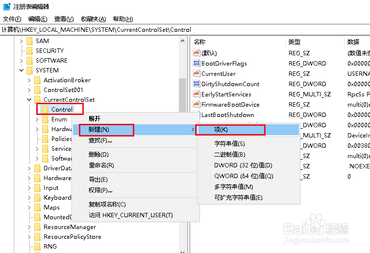 Win10如何解决复制大文件瞬间卡死的问题