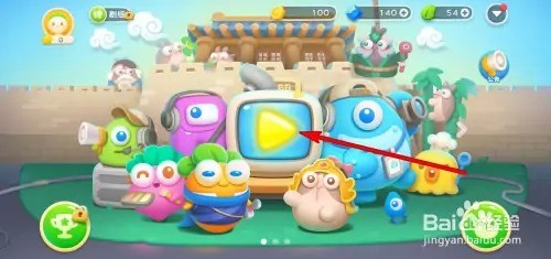 保卫萝卜4金币怎么获得