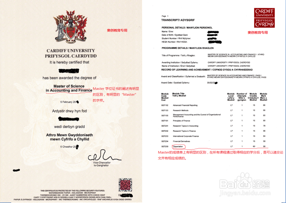 英国diploma、certificate学历认证可以吗