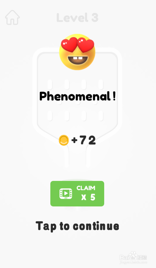 Swipe The Pins的Level 3如何通关