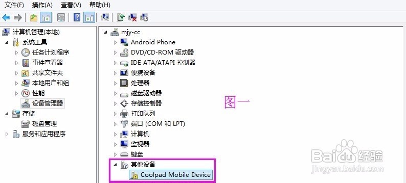 酷派5950板砖等问题进行线刷救砖的详细教程