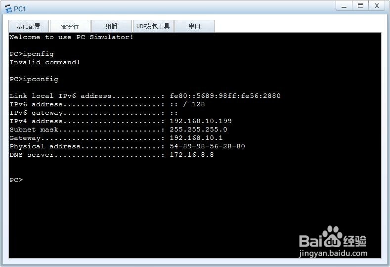 华为交换机多VLAN配置及VLAN间互通配置