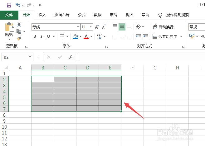 excel中给表格加横线或边框的快速方法