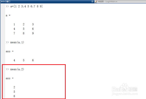 matlab怎么求矩阵的均值和标准差