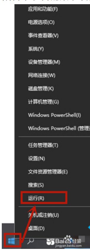 win10联想笔记本电脑wifi功能消失了怎么办