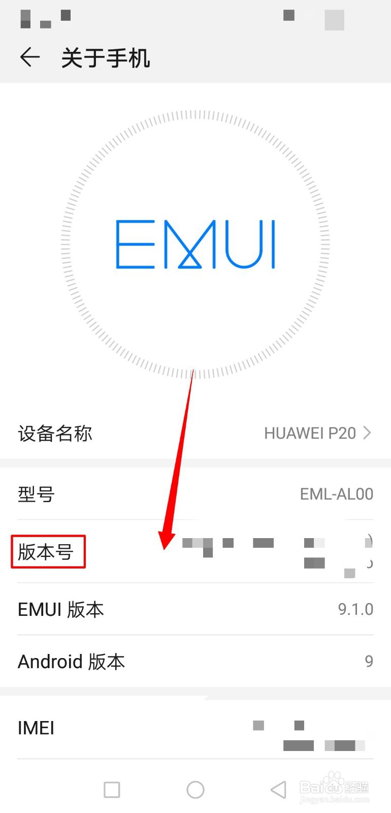 手机USB怎么打开