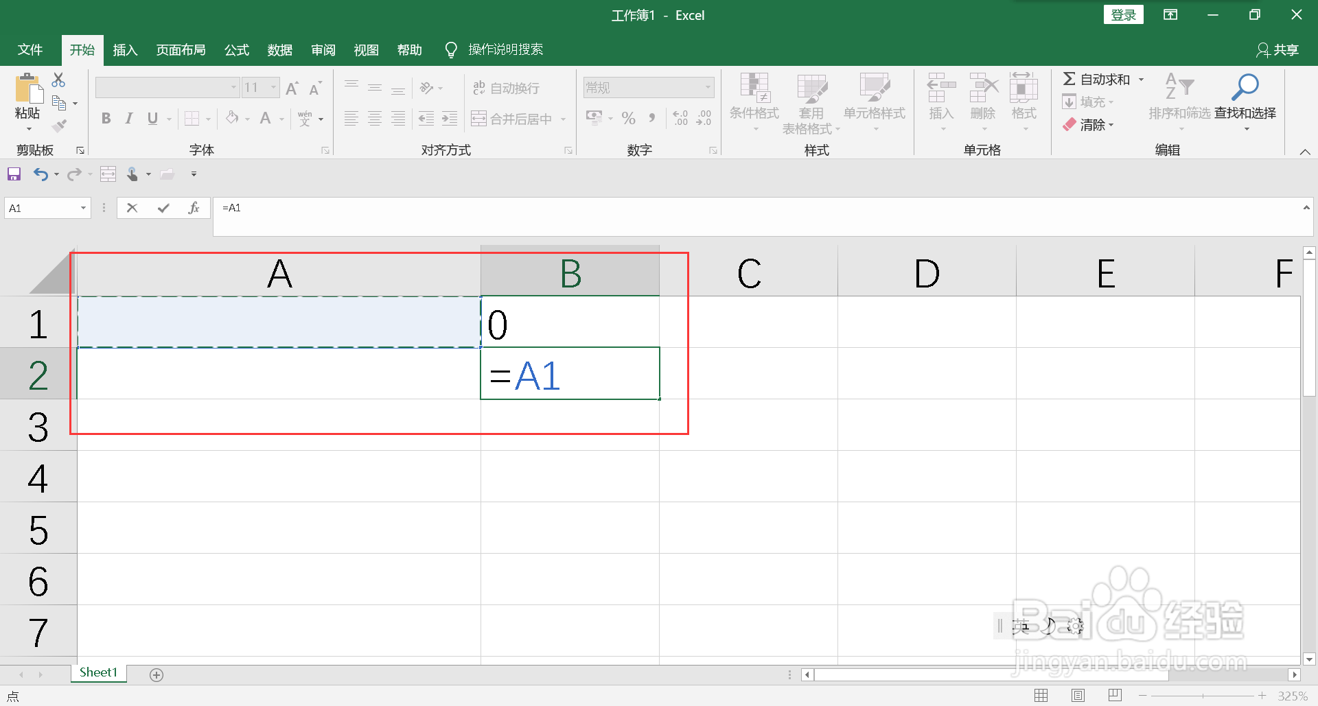 $a0d2fe5f202b375d7176b1542515872dadf49d8aa怎么输入