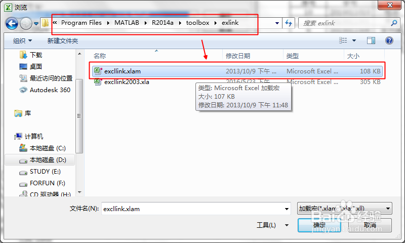 如何实现excel与matlab的数据交互