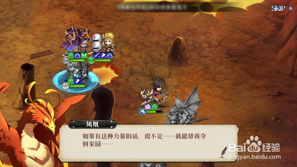 梦幻模拟战:地下洞穴