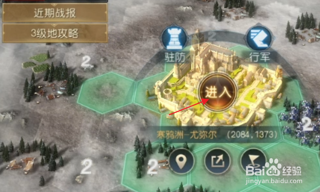 征服与霸业怎样建造并升级伐木场